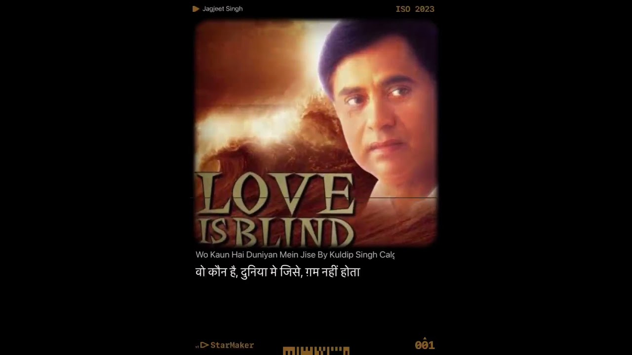 Cover Wo Kaun Hai Shalender Singh YouTube Cover Wo Kaun Hai Shalender Singh YouTube