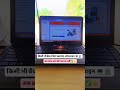 DBT krvaye Online Bank jane ki jrurt nhi