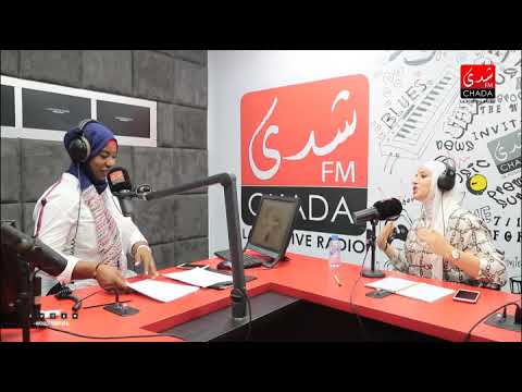 مفاتيح الاناقة مع الخبيرة في المظهر هدى اجداع