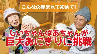 ばあちゃんが作ってくれた半年間のお弁当 ラストはまさかの 第4部
