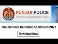 Punjab police admit card 2021 download kaise kare | exam centre roll no check kare | #shorts