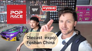 видео: Выставка моделей литья под давлением в Фошане, Китай APA Expo картинка: Выставка моделей литья под давлением в Фошане, Китай APA Expo