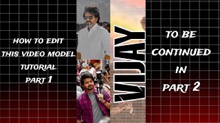 How to this video model editing tutorial part 1 #trending #subscribe  #vijay #viralvideo 