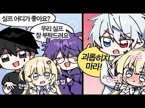 오ㅋㅋㅋㅋㅋㅋㅋㅋ 왕자님~🤍