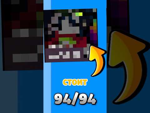 🔥СКОЛЬКО СТОИТ КУПИТЬ ВСЕХ БРАВЛЕРОВ В BRAWL STARS!