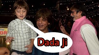 Awwww ! Shahrukh Khan son Abram Khan called Amitabh Bachchan Dada Ji 😍