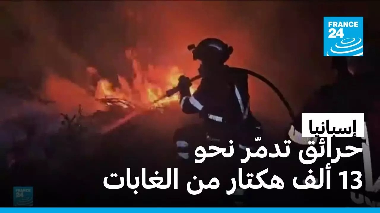 ����� ������� �� �� ���� ��� ������� ����� ��� 13 ��� �����
 - نشر قبل 26 دقيقة