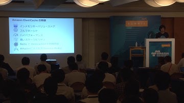 AWS の NoSQL 入門 〜Amazon ElastiCache, Amazon DynamoDB〜｜AWS Summit Tokyo 2017