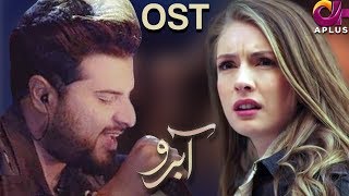 Nabeel Shaukat Ali | Sana Zulfiqar |Story of Love and Betrayal | Aabroo | Full Song | Aplus | RD2