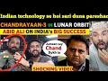 CHANDRAYAAN-3 1ST IMAGES FROM MOON LATEST UPDATE _ PAK VIRAL ABID ALI REACTION ON INDIA _ Pakistan
