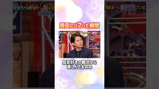 こういうの好きだよな#v6