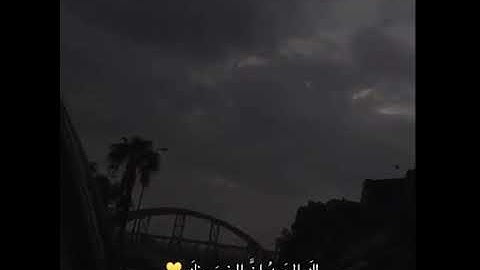 مقطع من سوره النحل PEACEFUL