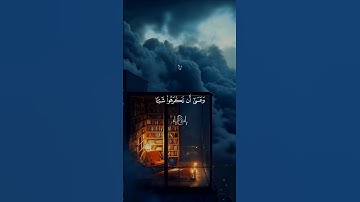 والله يعلم وأنتم لاتعلمون…| #قرآن #تلاوة_خاشعة #احمد_العجمي #راحة_نفسية #تابعوني #اكسبلور #لايك