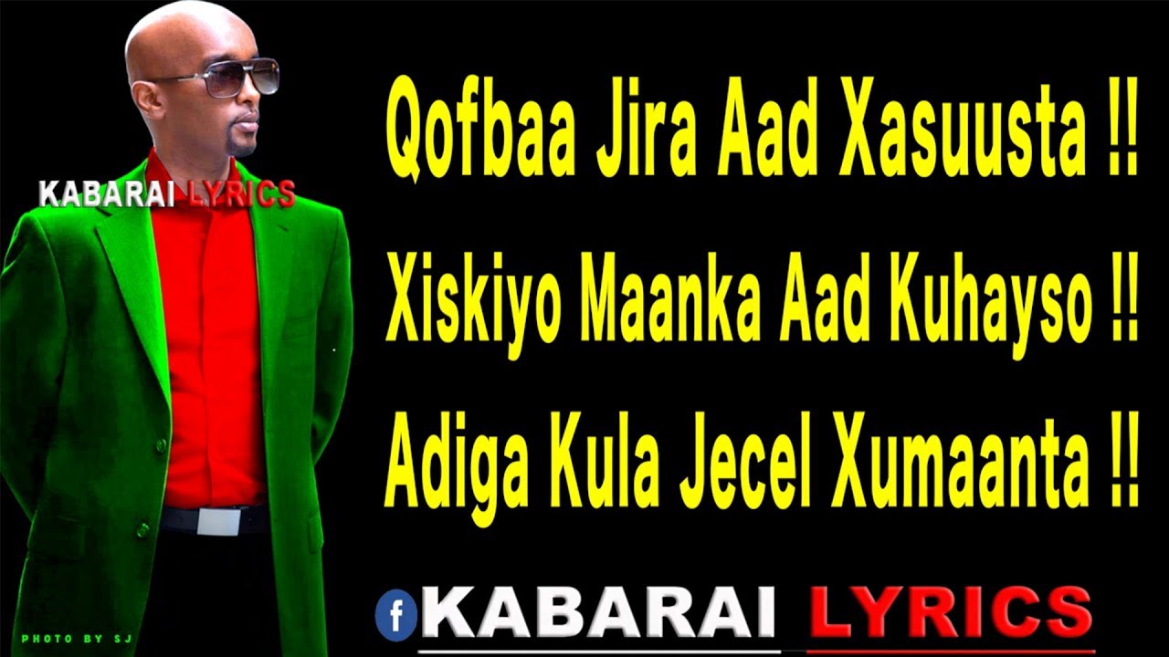 ISKALAAJI HEES QISO DHAB AH l QOFBAA JIRA l LYRICS 2019
