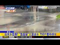 自來水管爆？「路面破」大量滲水 702戶暫時停水@newsebc