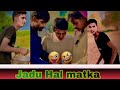 پیر صاحب نے سامان ڈالا… مٹکا دگنا کرتا گیا… اور پھر غائب ہو گیا! 😂