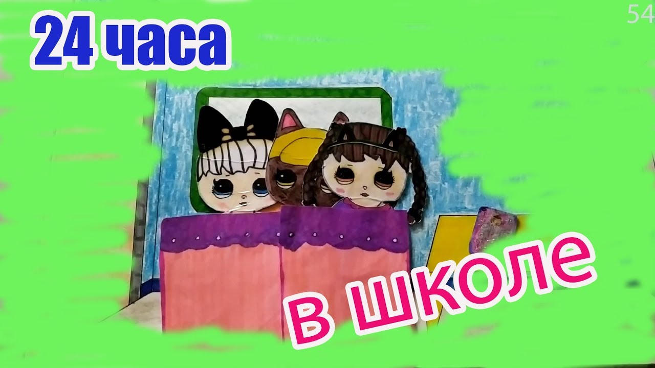 Богдан челлендж мультик