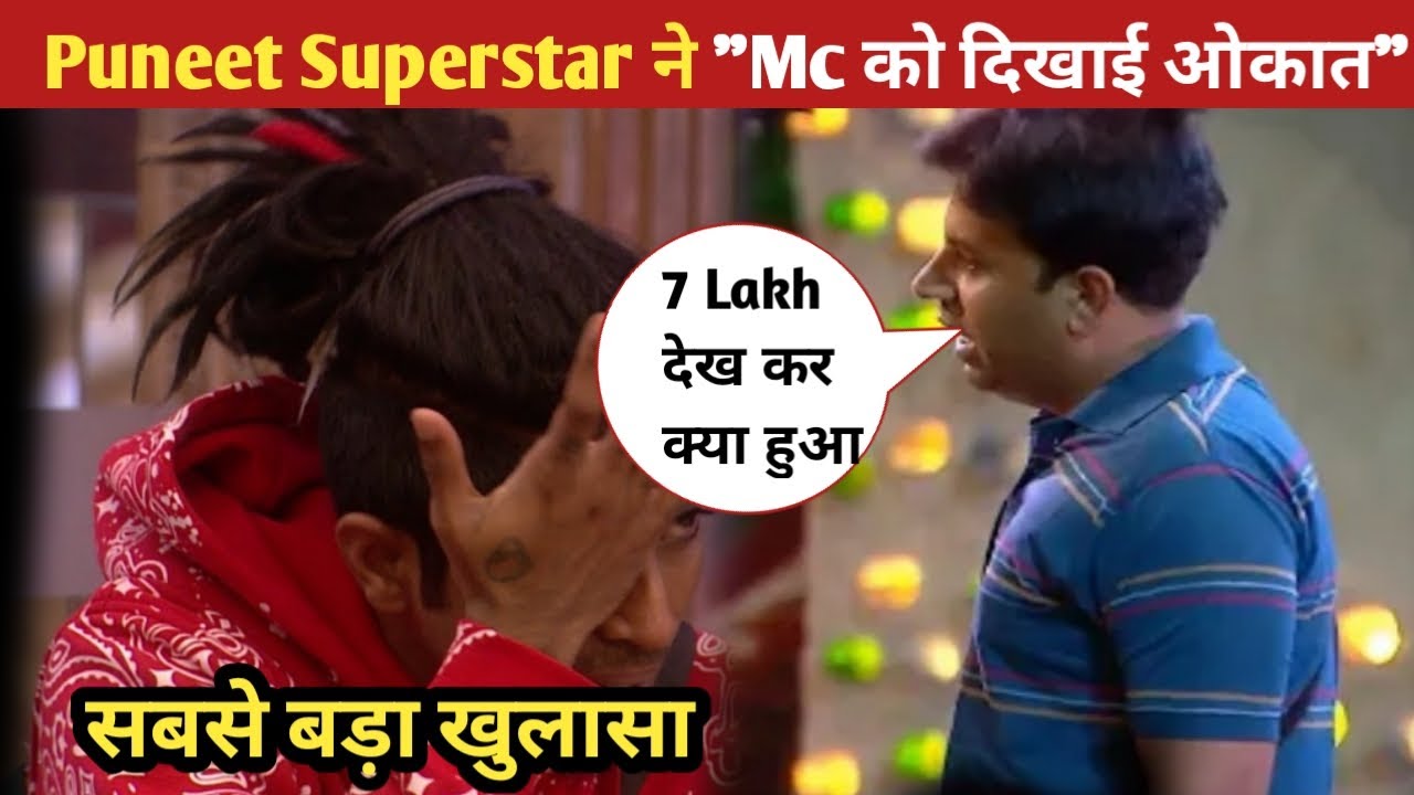 Bigg Boss Ott S2 :Today Full Episode || Puneet Superstar ने दिखाई MC को उसकी ओकात ||