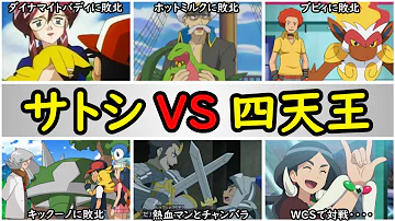ポケモンオーバ声優