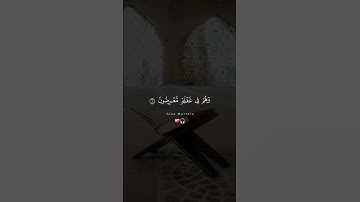 اقترب للناس حسابهم وهم في غفلة آية من سورة الأنبياء