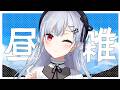 【ランチタイム雑談】今日はどでかおにぎり回【にじさんじ / 葉加瀬冬雪】
