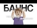 Эта текстовая анимация улучшит твое видео (гайд)