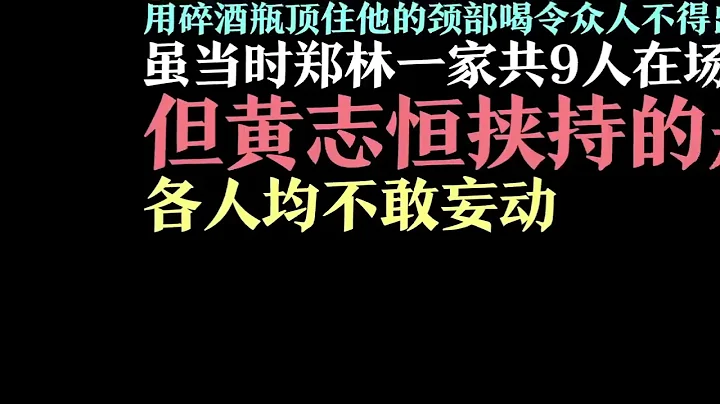 香港QN3：這樣對待女服務員，實在太變&態，真實事件改編的，黃秋生還因此得了影帝 ！無奈重發，多多包涵 - 天天要聞