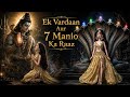 Ep 27 | Bholenath Ne Diya Ananta Ko Vardaan! Pratha Ne Bataya 7 Maniyo Ka Raaz | Naagin Doll