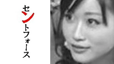 تحميل 牧野結美 フライデー ベッド写真 Mp4 Mp3