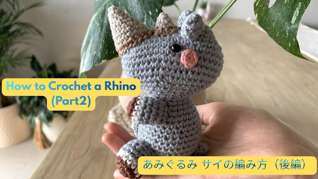 🧶Mini Rhino Amigurumi Crochet Tutorial (Part 2）🦏【後編】サイのあみぐるみの編み方｜手のひらサイズで作るかわいいサイ🦏