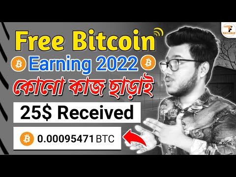 Free Bitcoin Earning 2023 | Best BTC Mining App | How To Earn Free Bitcoin | Free Btc Mining App