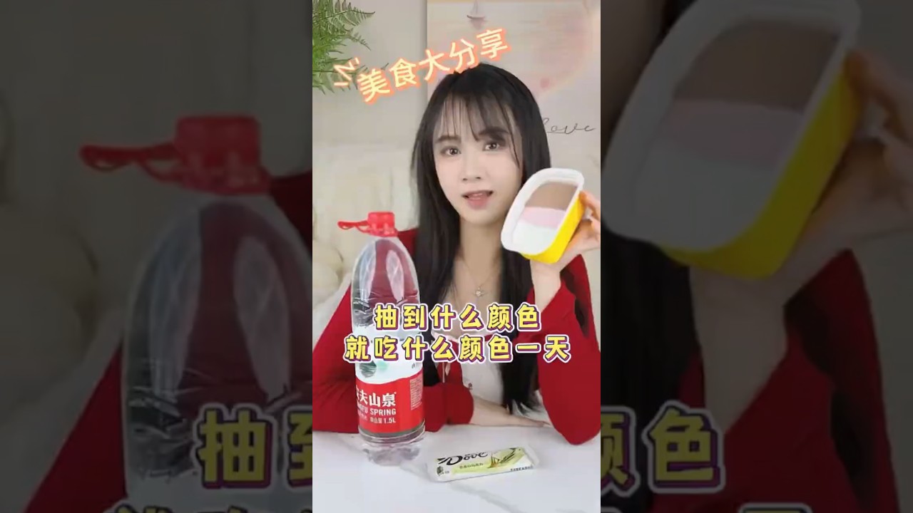 Color Food Challenge You Choose #eating #challenge #mukbang