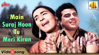 Main Suraj Hoon Tu Meri Kiran Romantic Song - Nutan | Dharmendra | Mohd Rafi | Asha Bhosle