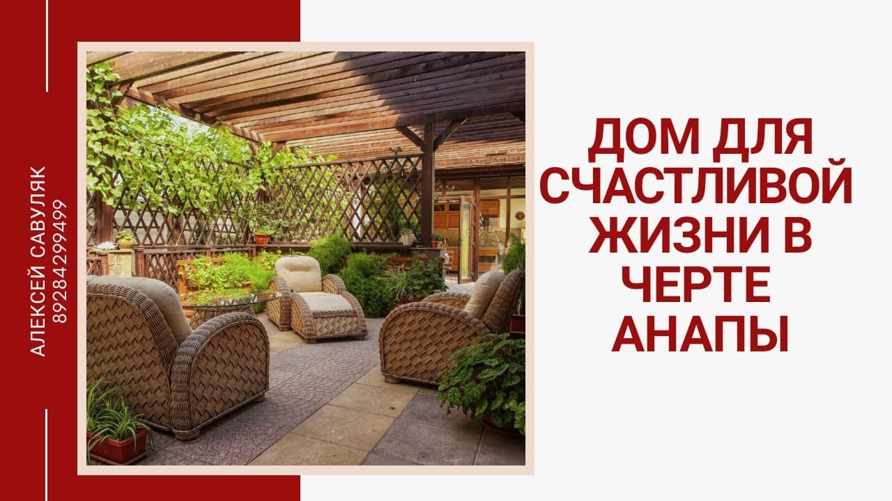 Анапы металлический дом бассейн Анапы металлический дом бассейн