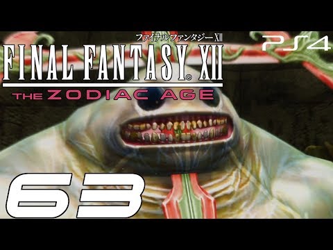 【FFXII TZA】ファイナルファンタジーXII ザ・ゾディアック・エイジ #63 隠し召喚獣 vs キュクレイン