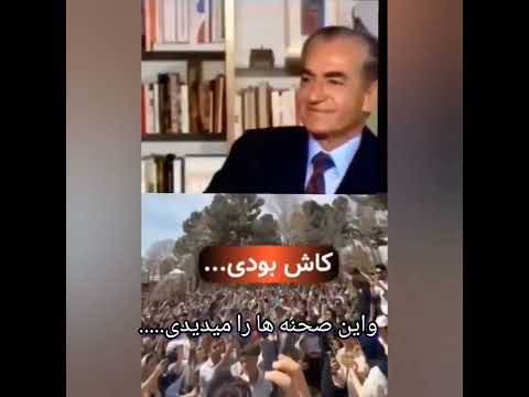 این آخرین نبرده پهلوی بر میگرده 