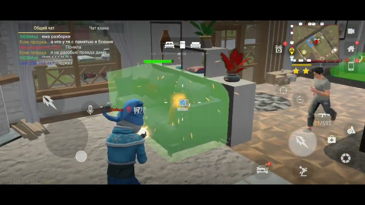 Рейд дома с ноу нэйм юзером