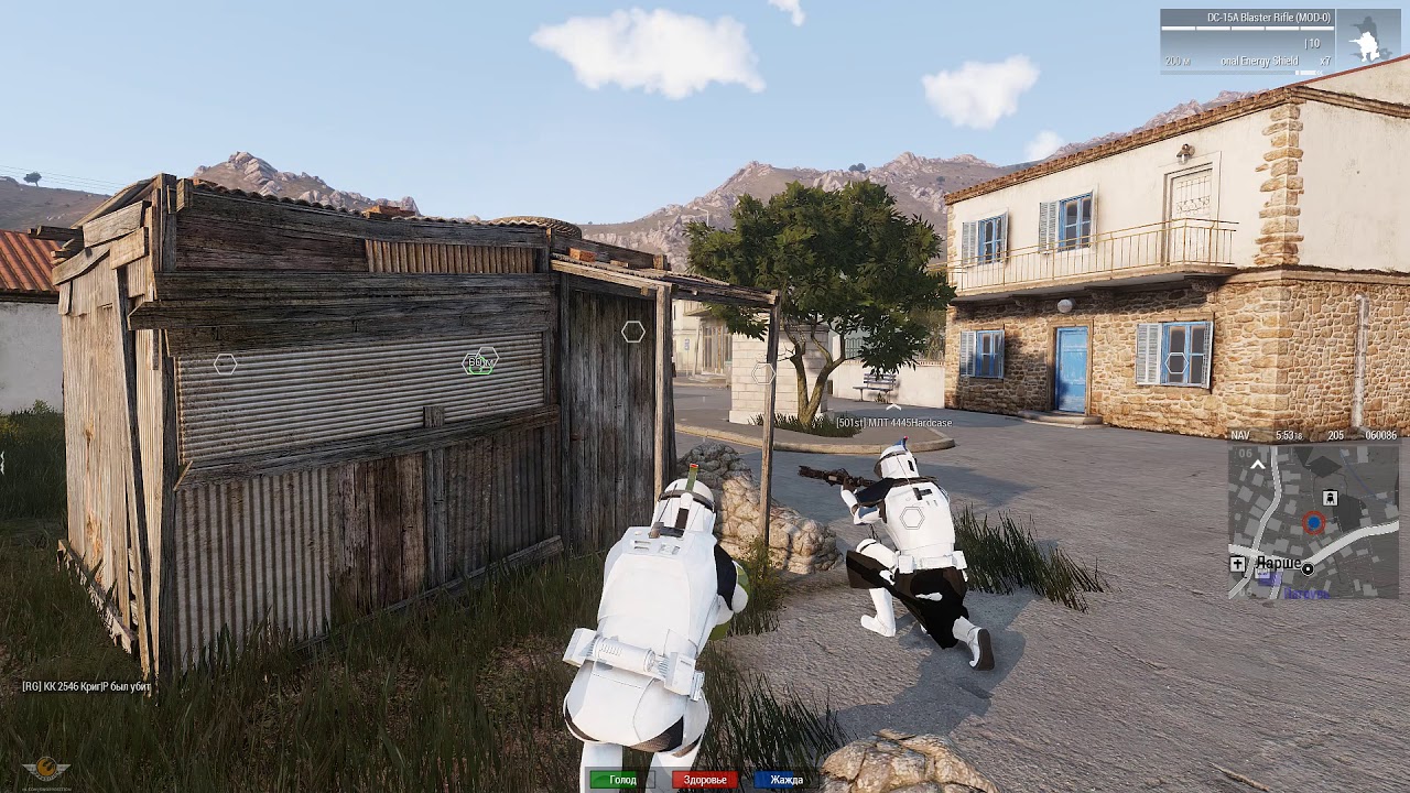 Starline arma 3 не запускается