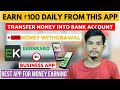 Earnkaro: Transfer Money into Bank Account | Best Business App for Students #earning #onlineearning
