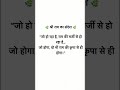 🚩 जय श्री राम 🚩 #rammotivation #ram