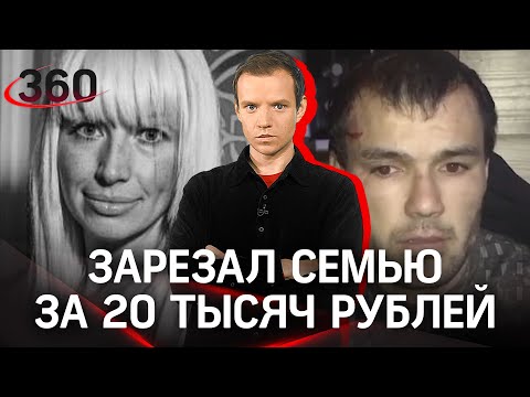 «Убил маму и бабушку, а потом взялся за ребёнка»: мигранту-убийце грозит пожизненный срок