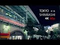 【4K 60fps】Night walk with DJI OSMO mobile, Tokyo, Japan, UHD - Shimbashi (新橋)