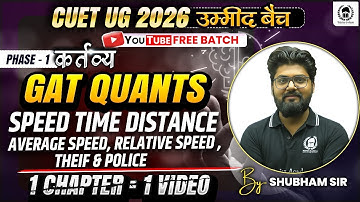 CUET 2026 GAT Quants | Speed Time & Distance | CUET GAT & CUET LLB | Umeed Batch