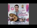 يا من تريد بقتالي يا من تريد بقتالي