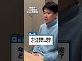 【金利】変動金利、固定金利どっちがいいの?