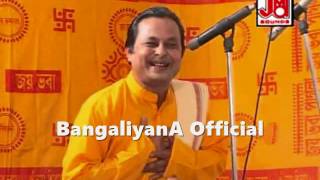 রামায়ণ -অসীম সরকার | Ramayan -Asim Sarker screenshot 4