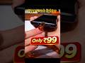 ₹99 Type C Electric Lighter 😱 | No Gas Needed 🔥 #shorts #budgetgadgets #techindia