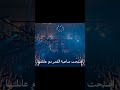 كما تدين تدان من المسلسل التركي فضيلة وبناتها تصميم لمى 