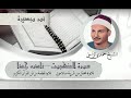 سورة العنكبوت الشيخ حمدى محمود الزامل محفل سلامون تلاوة نادرة جدا اكسبلور  