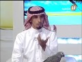 مقابلتي في القناة الثقافية السعودية ، حلقة عن الببغاء مع سكر